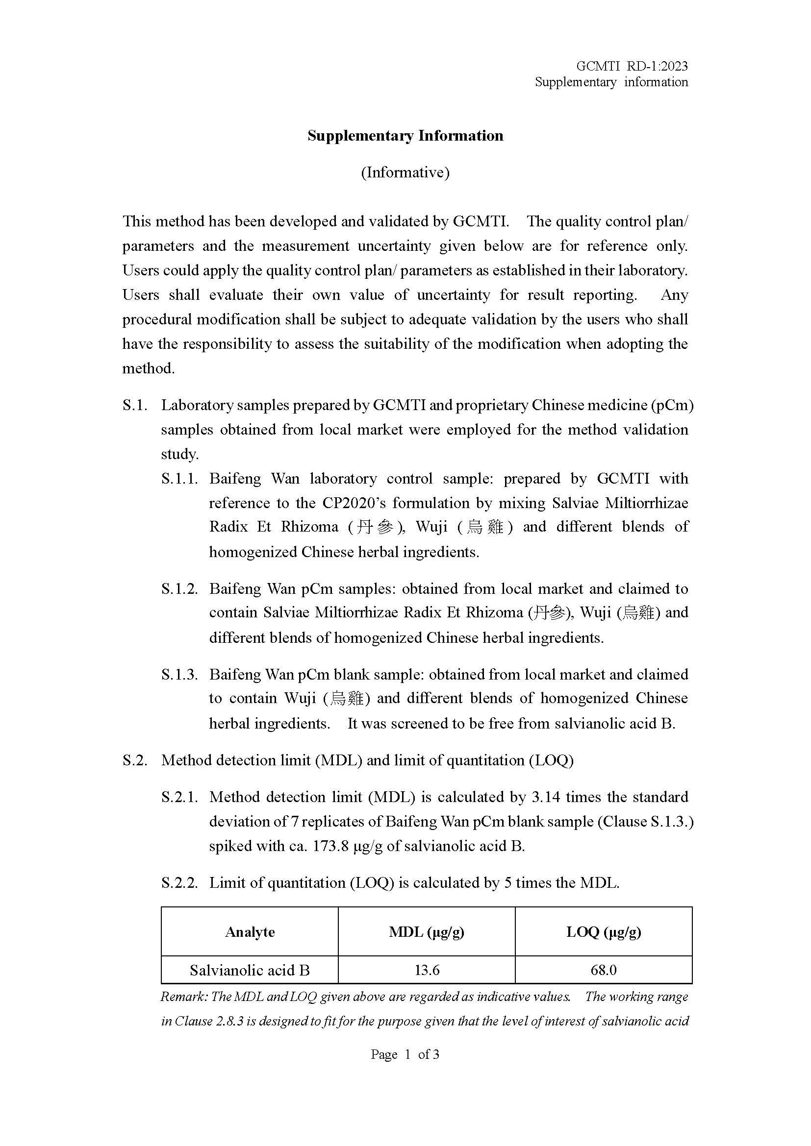 Supplementary information for GCMTI RD-1:2023